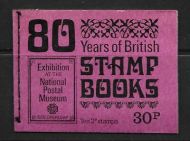 DQ57 Apr 1971 Year of British Stamps  30p Stitched Booklet - complete