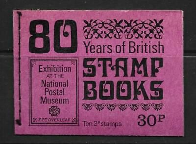 DQ57 Apr 1971 Year of British Stamps  30p Stitched Booklet - complete