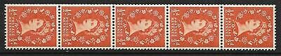 S2h ½d Edward watermark Vertical Coil with variety UNMOUNTED MINT