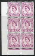 6d Wilding Edward Wmk Cylinder 3 No Dot perf type B(I P) UNMOUNTED MINT MNH