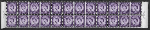 Sg 575d 3d Wilding with Experimental T Watermark ornament strip UNMOUNTED MINT
