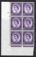 3d Wilding Multi Crown on Cream Cyl 64 No Dot perf A(E/I) UNMOUNTED MINT