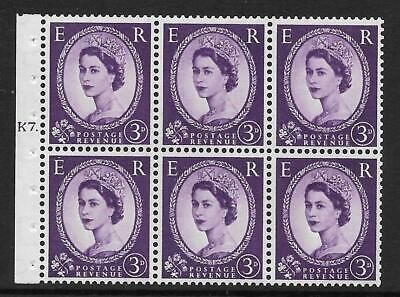 SB90 Wilding booklet pane Edward Crown cyl K7T Dot UNMOUNTED MINT