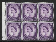 SB90 Wilding booklet pane Edward Crown perf type Ie cyl K7 Dot UNMOUNTED MNT MNH