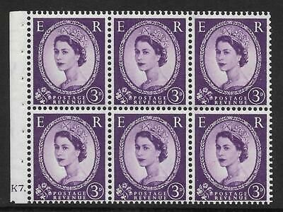 SB90 Wilding booklet pane Edward Crown perf type Ie cyl K7 Dot UNMOUNTED MNT MNH