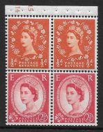 SB13a Wilding booklet pane crowns white cyl E14 J15 perf I UNMOUNTED MNT