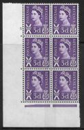 Sg XS5b 3d Scotland 1 Side band Cyl 5 No Dot with variety UNMOUNTED MINT