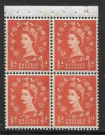 SB19 Wilding booklet pane Blue Phos White perf type I Cyl E.13 UNMOUNTED MNT