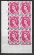 8d Wilding Tudor Crown cylinder 3 No Dot perf type A(E/I) UNMOUNTED MINT