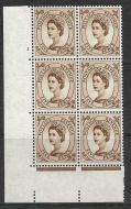 5d Wilding Edward Crown cylinder 1 No Dot perf type A(E/I) UNMOUNTED MINT
