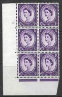 3d Wilding Multi Crown on Cream Cyl 30 No Dot perf A(E I) UNMOUNTED MINT