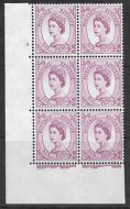 6d Wilding Multi Crown on White Cyl 8 No Dot perf A(E I) UNMOUNTED MINT MNH