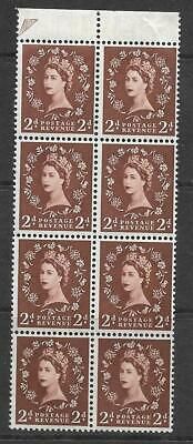 S37e 2d Wilding Edward with variety - Rose petal flaw UNMOUNTED MINT MNH