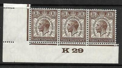 1929 1½d PUC Control K 29 Marginal Strip of 3 UNMOUNTED MINT with faults