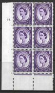 3d Blue Phosphor on White cyl 62 Dot perf type A(E I) UNMOUNTED MINT