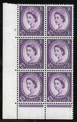 1957 3d Edward Graphite cylinder 7 No Dot perf type C(E P) UNMOUNTED MINT MNH