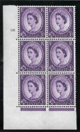 3d Violet 8mm Phosphor cyl 68 1SB No Dot perf type A(E I) UNMOUNTED MINT