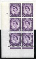 3d Violet 8mm Phosphor cyl 1SB 68 Dot perf type A(E I) UNMOUNTED MINT