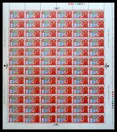 1969 Christmas 4d Complete Sheet (PHOS 3.5 mm) No dot UNMOUNTED MINT