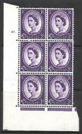 3d Wilding Multi Crown on Cream Cyl 47 Dot perf A(E I) UNMOUNTED MINT