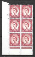 2½d Wilding Multi Crown on White Cyl 51 Dot perf C(E P) UNMOUNTED MINT