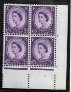 S70g 3d Wilding multi crowns with variety - spot on T UNMOUNTED MINT