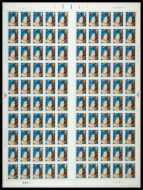 Sg 1129 1980 Queens 80th Birthday 12p in full sheet UNMOUNTED MINT MNH