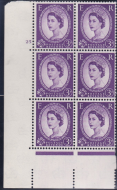 3d Wilding Multi Crown on Cream Cyl 25 No Dot perf A(E I) UNMOUNTED MINT