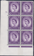 3d Violet 8mm Phosphor 1SB Cyl 71 Dot perf type A(E I) UNMOUNTED MINT