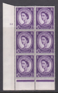 3d Wilding Blue Phosphor on Cream Cyl 52 No Dot perf B(I P) UNMOUNTED MINT