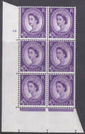 3d Wilding Multi Crown on White Cyl 64 No Dot perf A(E I) UNMOUNTED MINT