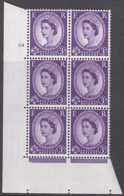 3d Wilding Multi Crown on White Cyl 64 No Dot perf A(E I) UNMOUNTED MINT