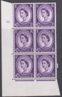 3d Wilding Multi Crown on Cream Cyl 62 Dot perf A(E I) UNMOUNTED MINT