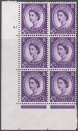 3d Wilding Multi Crown on White Cyl 61 No Dot perf A(E I) UNMOUNTED MINT