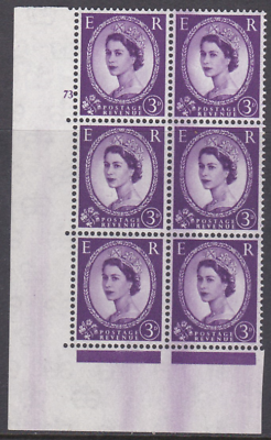 3d Wilding Multi Crown on White Cyl 73 No Dot perf A(E I) UNMOUNTED MINT