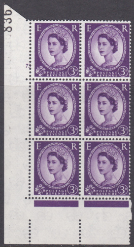 3d Wilding Multi Crown on White Cyl 73 No Dot perf A(E I) UNMOUNTED MINT