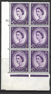 3d Wilding Multi Crown on Cream Cyl 55 Dot perf A(E I) UNMOUNTED MINT