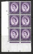 Sg 592b (S72b) 3d graphite 2 linesrare on Cyl 51 ND UNMOUNTED MINT MNH