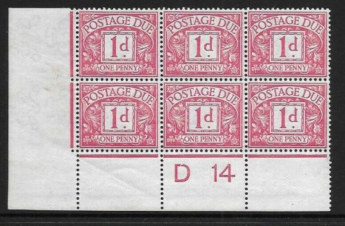 D2 1d Royal Cypher Postage due Control D 14 perf UNMOUNTED MINT