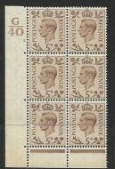 5d Brown Dark colours G40 1 No Dot perf 6B(E P) UNMOUNTED MINT