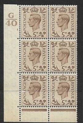 5d Brown Dark colours G40 1 No Dot perf 6B(E P) UNMOUNTED MINT