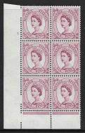 6d Wilding Multi Crown on Cream Cyl 3 No Dot perf B(I P) UNMOUNTED MINT