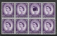 3d Wilding Multi Crown Cream variety - Ink spot UNMOUNTED MINT MNH