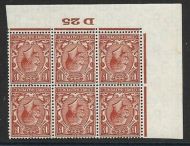 Sg 420wi 1½d Dp Bright Chestnut Block Cypher Wmk Inv Control D25 UNMOUNTED MINT