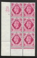Sg 472 8d Carmine Dark colours S46 6 No Dot perf 6(I P) UNMOUNTED MINT