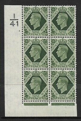 9d Green Dark colours I41 2 No Dot perf 5(I E) UNMOUNTED MINT