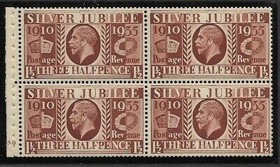 NComB7 1½d Silver Jubilee booklet pane perf B4 cyl 58 UNMOUNTED MINT