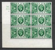 Sg 453 ½d 1935 Silver Jubilee cyl W35 18 No Dot perf type 5A(I I) UNMOUNTED MINT