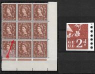 sg 573e Variety 2d multi crown - swans head flaw UNMOUNTED MINT MNH