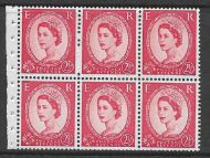 SB88 2½d Wilding 1B blue phosphor Cream UNMOUNTED MINT/MNH